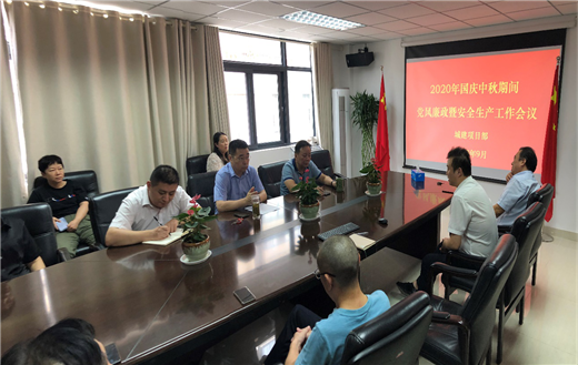 BG大游(中国)唯一官方网站