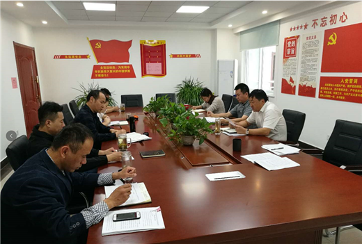 BG大游(中国)唯一官方网站