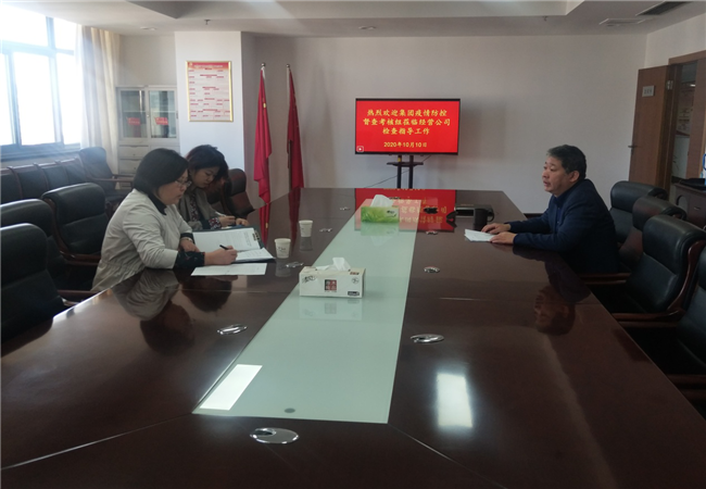 BG大游(中国)唯一官方网站