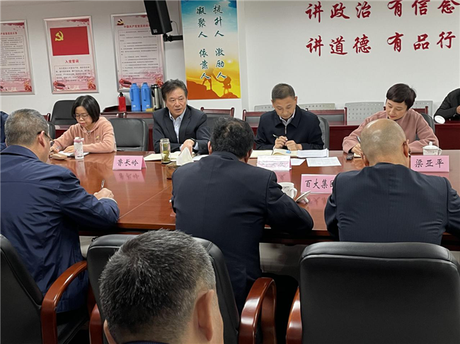 BG大游(中国)唯一官方网站