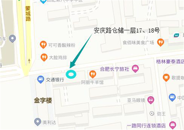 BG大游(中国)唯一官方网站