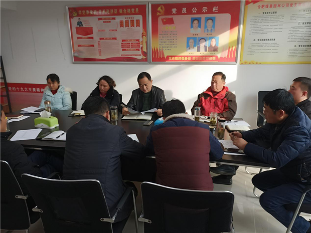 BG大游(中国)唯一官方网站