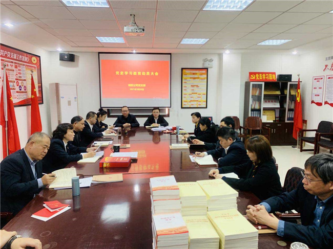 BG大游(中国)唯一官方网站