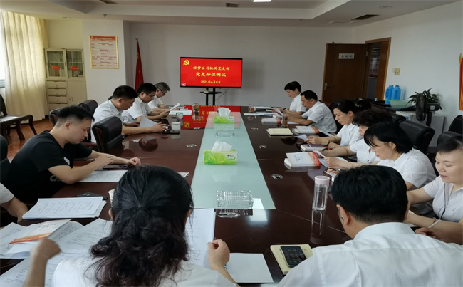 BG大游(中国)唯一官方网站