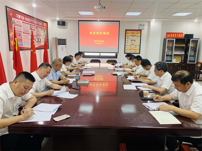 BG大游(中国)唯一官方网站