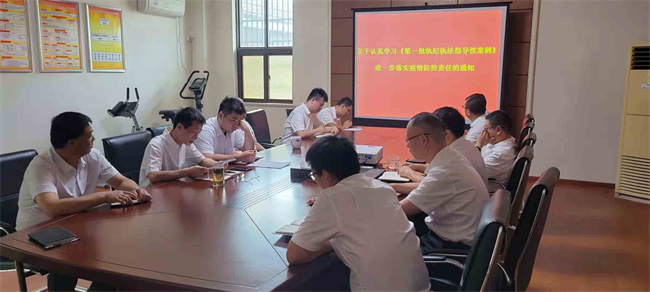 BG大游(中国)唯一官方网站