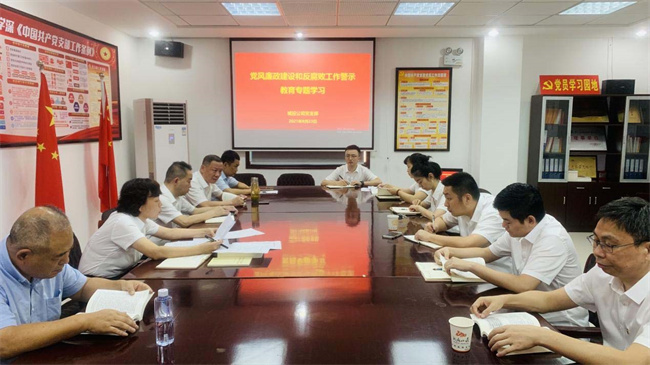 BG大游(中国)唯一官方网站