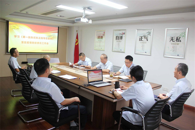 BG大游(中国)唯一官方网站