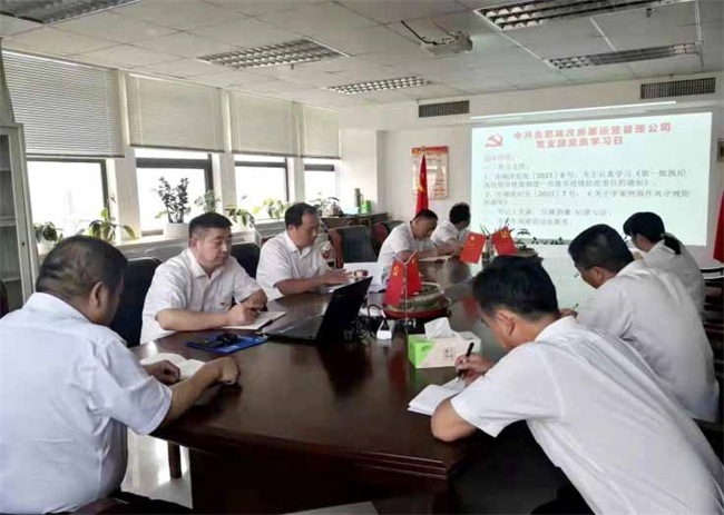 BG大游(中国)唯一官方网站