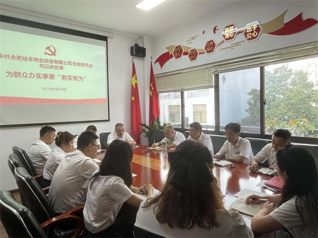 BG大游(中国)唯一官方网站