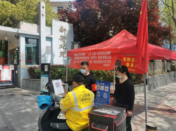 BG大游(中国)唯一官方网站