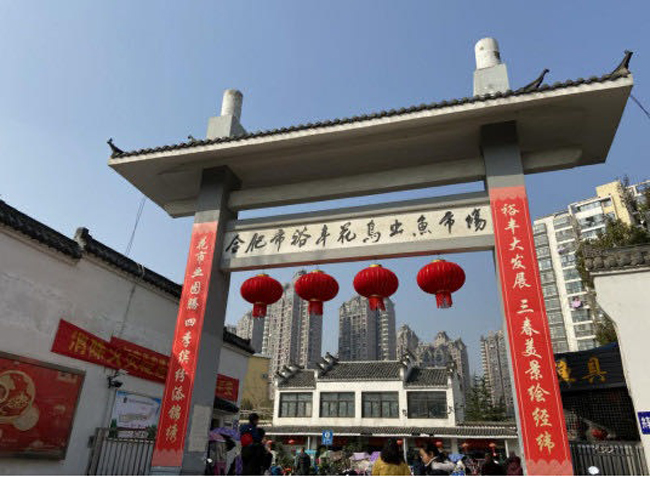 BG大游(中国)唯一官方网站