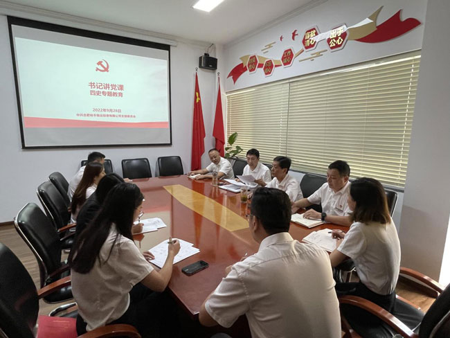 BG大游(中国)唯一官方网站