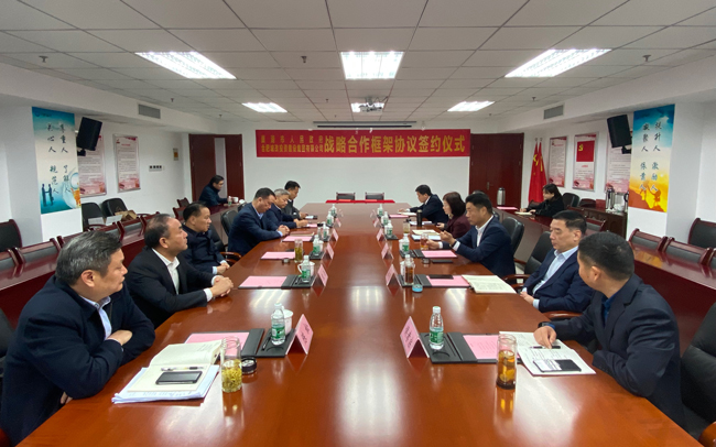 BG大游(中国)唯一官方网站