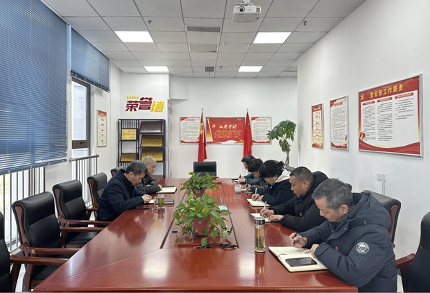 BG大游(中国)唯一官方网站