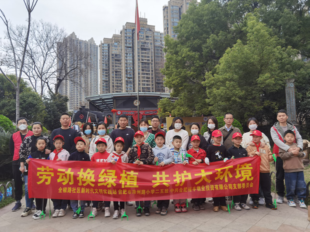 BG大游(中国)唯一官方网站