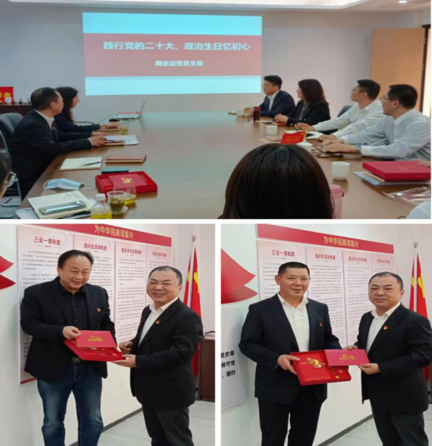 BG大游(中国)唯一官方网站