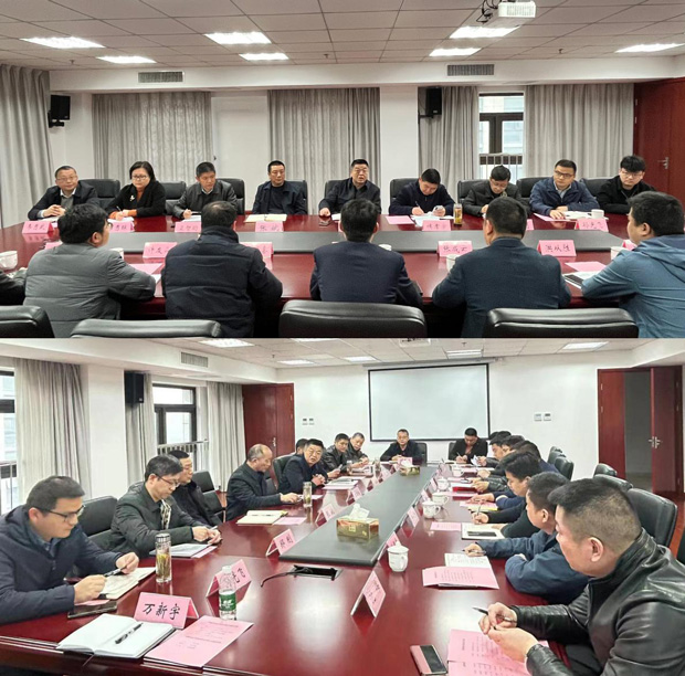 BG大游(中国)唯一官方网站