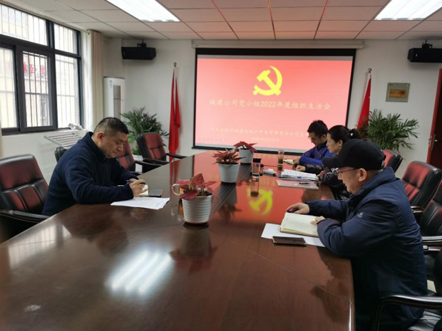 BG大游(中国)唯一官方网站