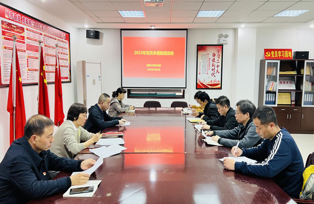 BG大游(中国)唯一官方网站