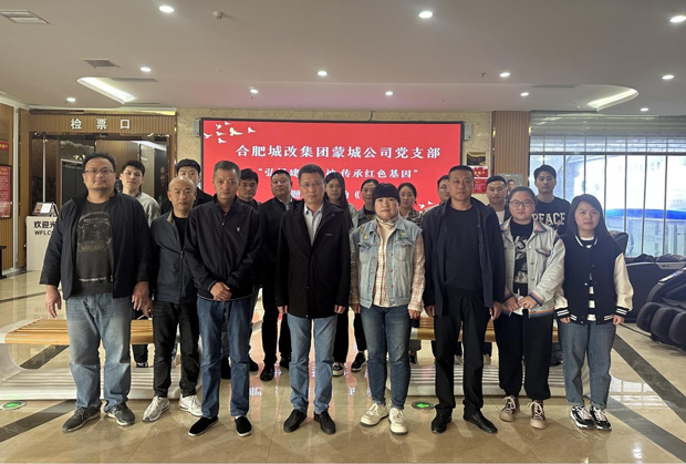 BG大游(中国)唯一官方网站