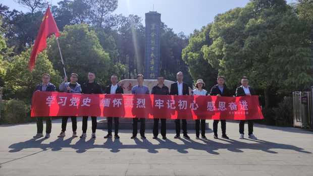 BG大游(中国)唯一官方网站