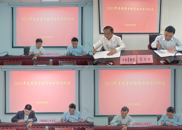 BG大游(中国)唯一官方网站