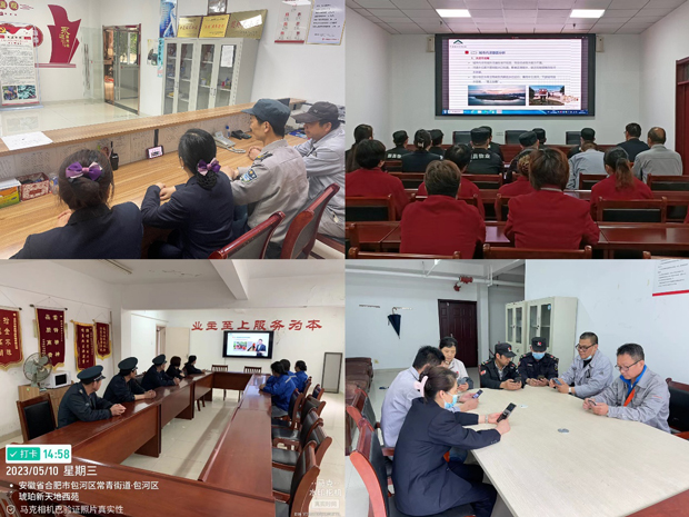 BG大游(中国)唯一官方网站