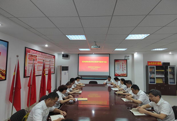 BG大游(中国)唯一官方网站