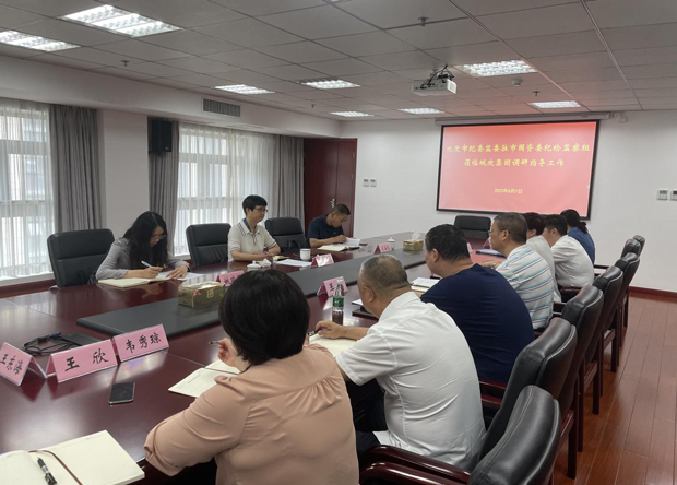 BG大游(中国)唯一官方网站