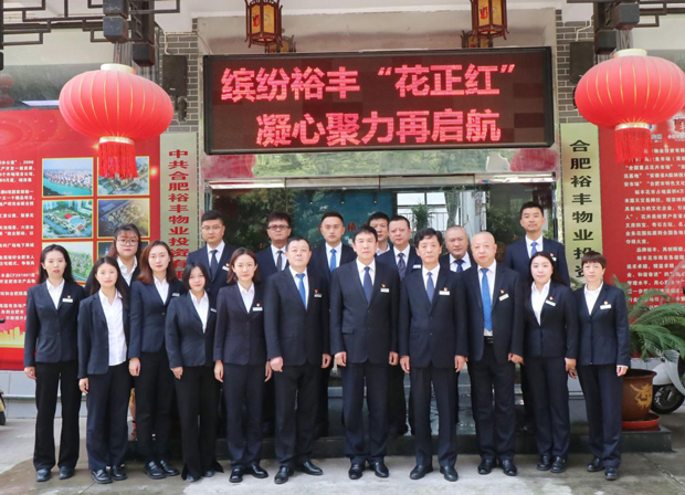 BG大游(中国)唯一官方网站