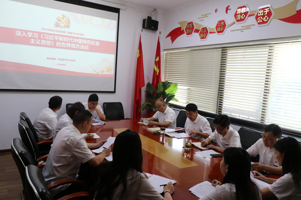 BG大游(中国)唯一官方网站