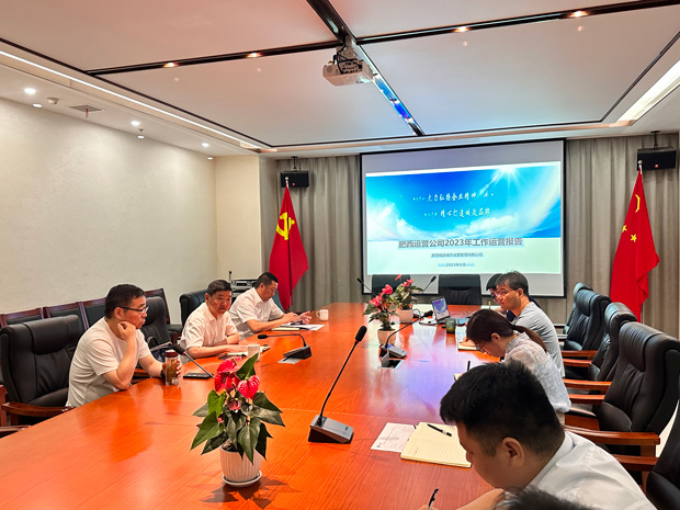 BG大游(中国)唯一官方网站