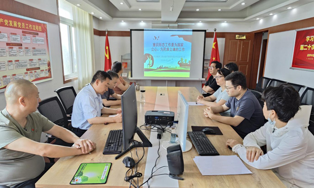 BG大游(中国)唯一官方网站