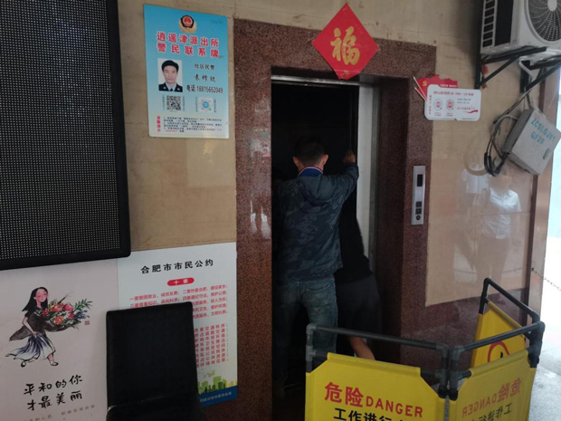 BG大游(中国)唯一官方网站