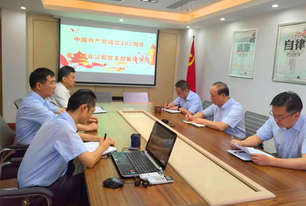 BG大游(中国)唯一官方网站