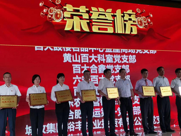 BG大游(中国)唯一官方网站