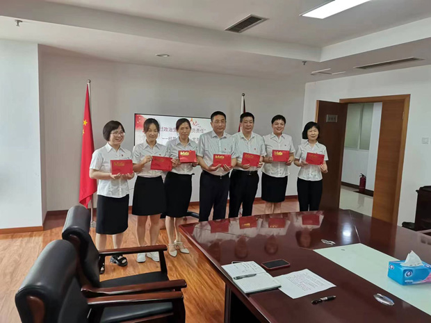 BG大游(中国)唯一官方网站