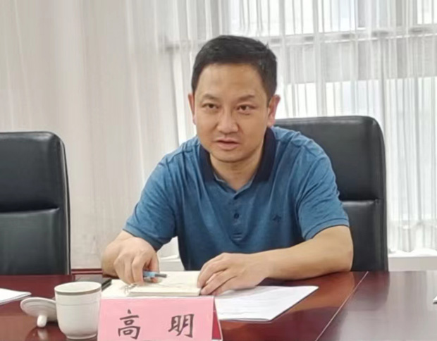 BG大游(中国)唯一官方网站