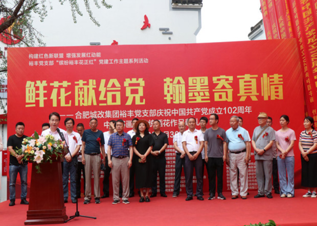 BG大游(中国)唯一官方网站