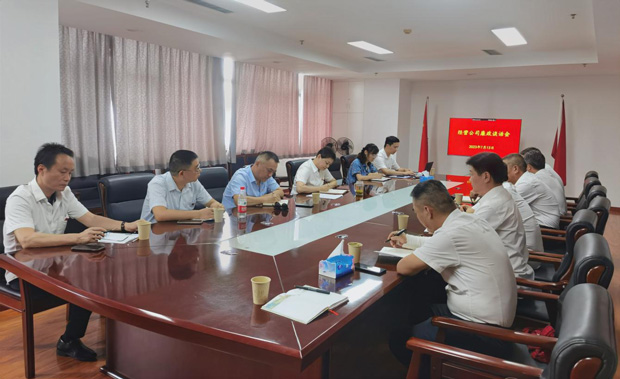 BG大游(中国)唯一官方网站