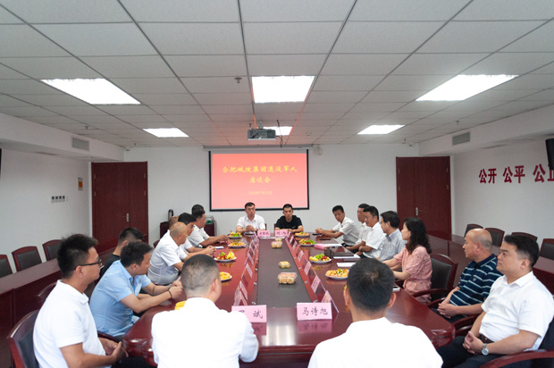 BG大游(中国)唯一官方网站