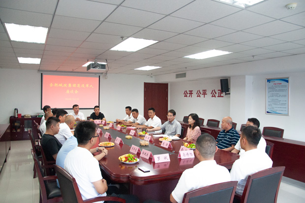 BG大游(中国)唯一官方网站