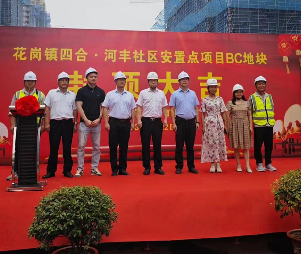 BG大游(中国)唯一官方网站