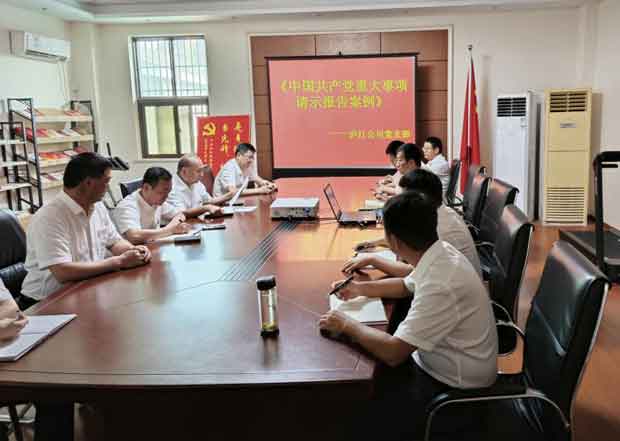 BG大游(中国)唯一官方网站