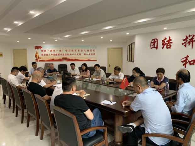 BG大游(中国)唯一官方网站