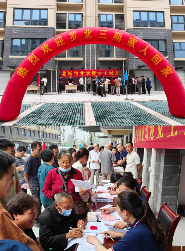 BG大游(中国)唯一官方网站