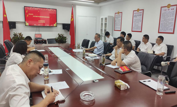 BG大游(中国)唯一官方网站