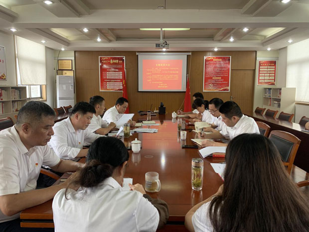 BG大游(中国)唯一官方网站