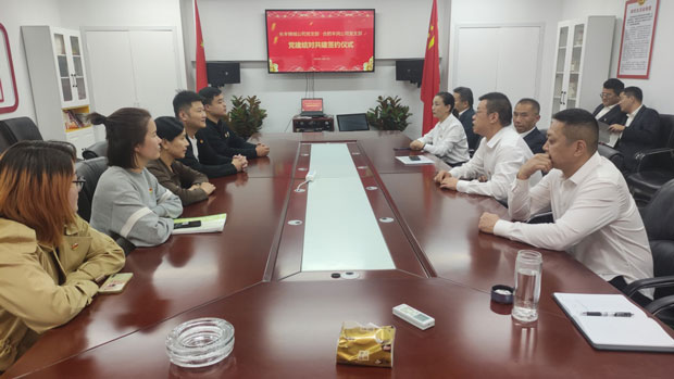 BG大游(中国)唯一官方网站